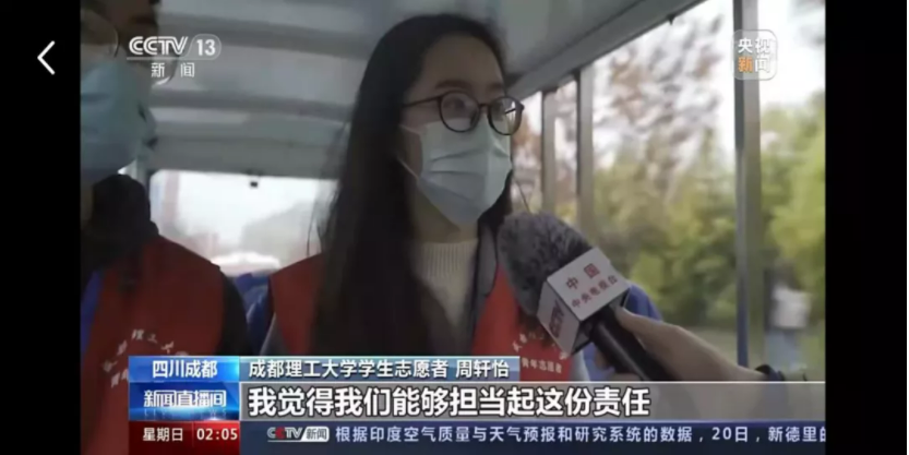 保研985，获央视新闻采访！四川气质女学霸“火”了，颜值超高！