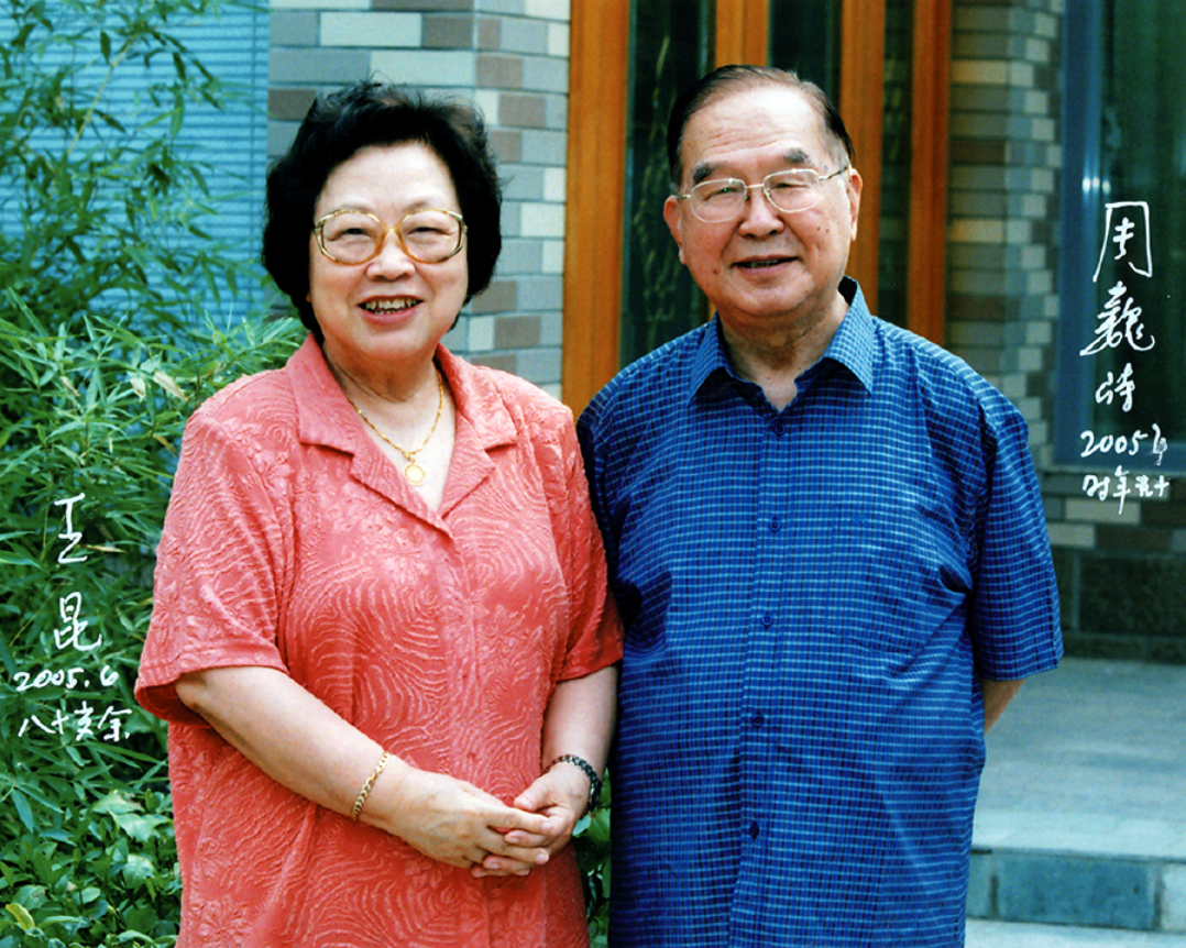 著名歌唱家王昆和丈夫相伴71年丈夫离世2个月后她追随而去
