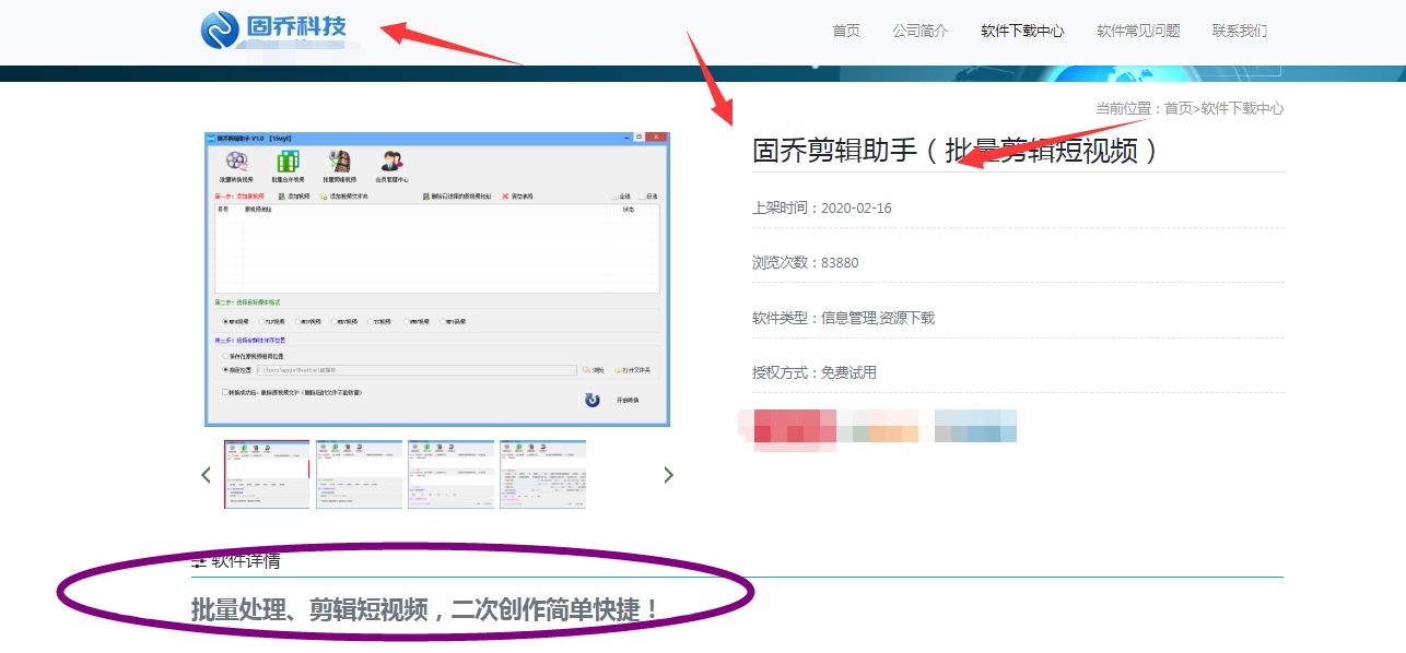 短视频时间太长，如何批量剪辑短视频文件