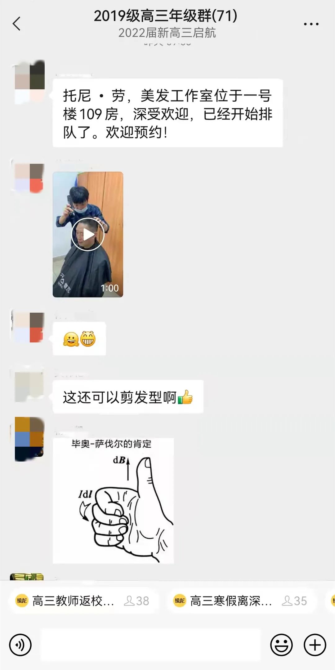 深圳第二实验学校｜师生封闭管理，头发长了咋办？