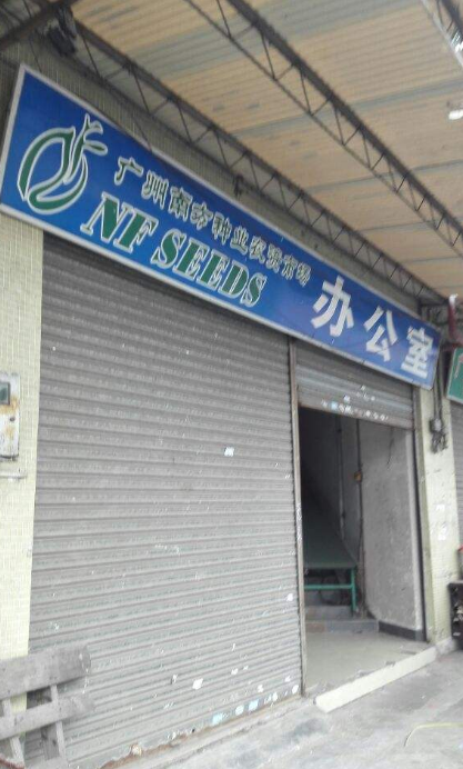 2012年，湖南鱼贩扶老太被讹20万，无力应对服毒自杀，结局如何？