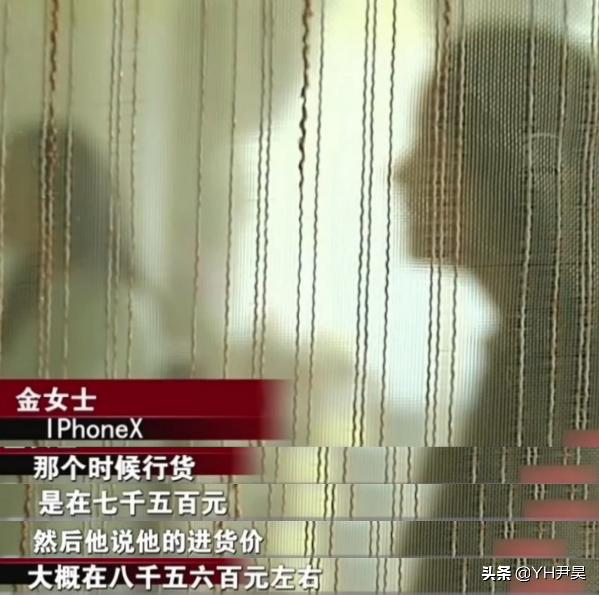 大学生“神操作”，用苹果手机诈骗他人两千万：江苏高材生诈骗案