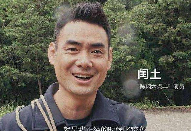 陈翔六点半演员表 陈翔六点半全体演员表-文化号