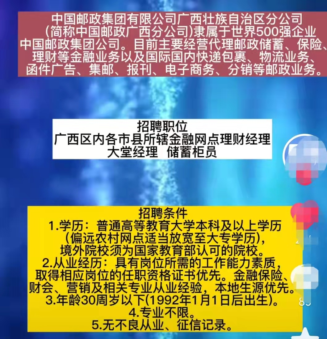 2022年又一国企招聘，涉及全国多个地区，大专以上学历也可报名