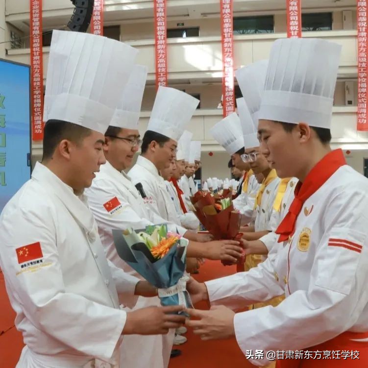 最美遇见你，甘肃新东方