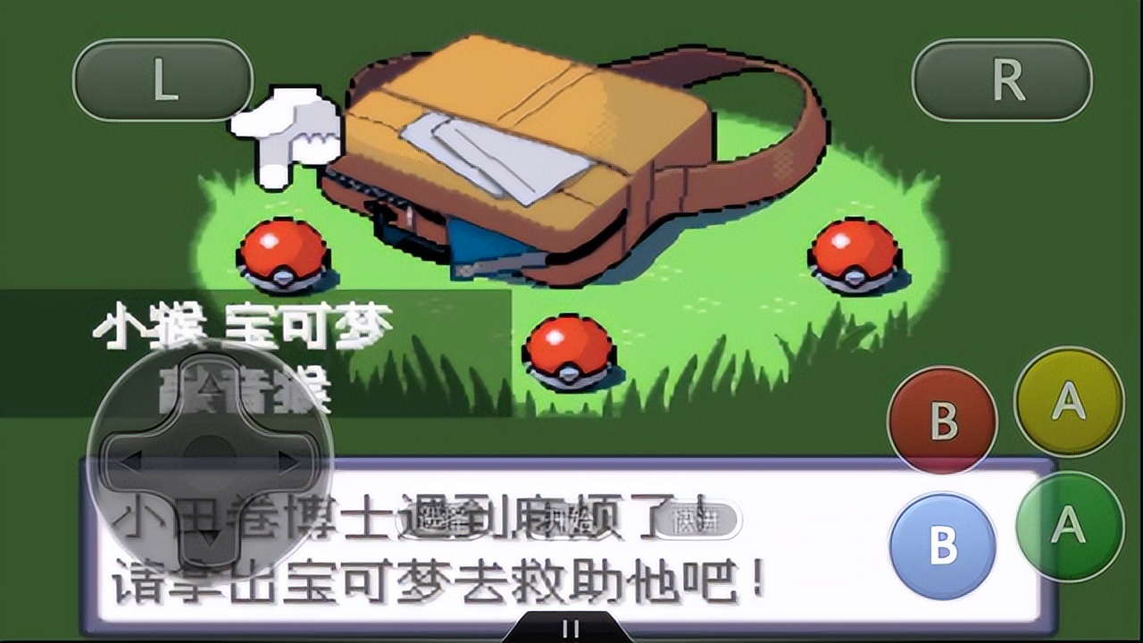 口袋妖怪：开局最适合入手的御三家，选择它们等于降低游戏难度