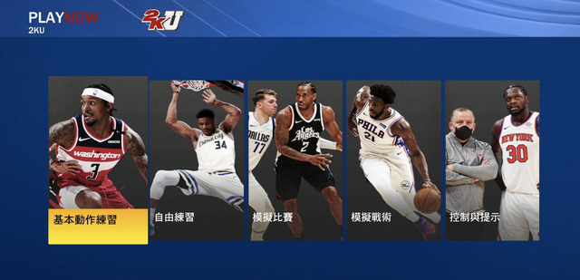 nba2k22为什么要重新打（复杂化等于进步还是退步？《NBA 2K22》的这些改变，你能接受吗？）