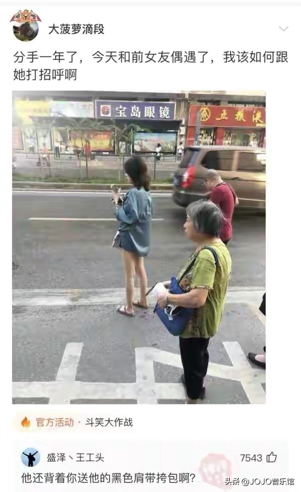 神回复：明星不拍戏的时候都在干什么