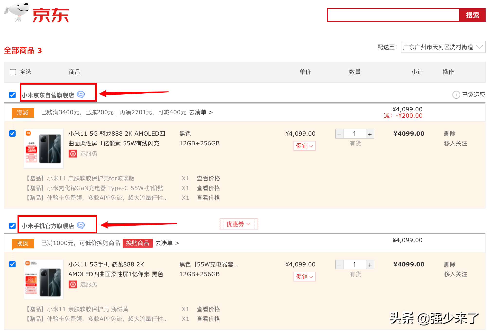 图解电商SPU、SKU、item的关系•业务建模系列