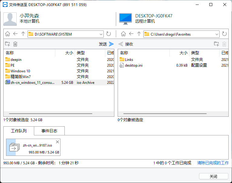 遠(yuǎn)程控制軟件哪個(gè)好用？ToDesk、向日葵、 TeamViewer 超詳細(xì)橫評