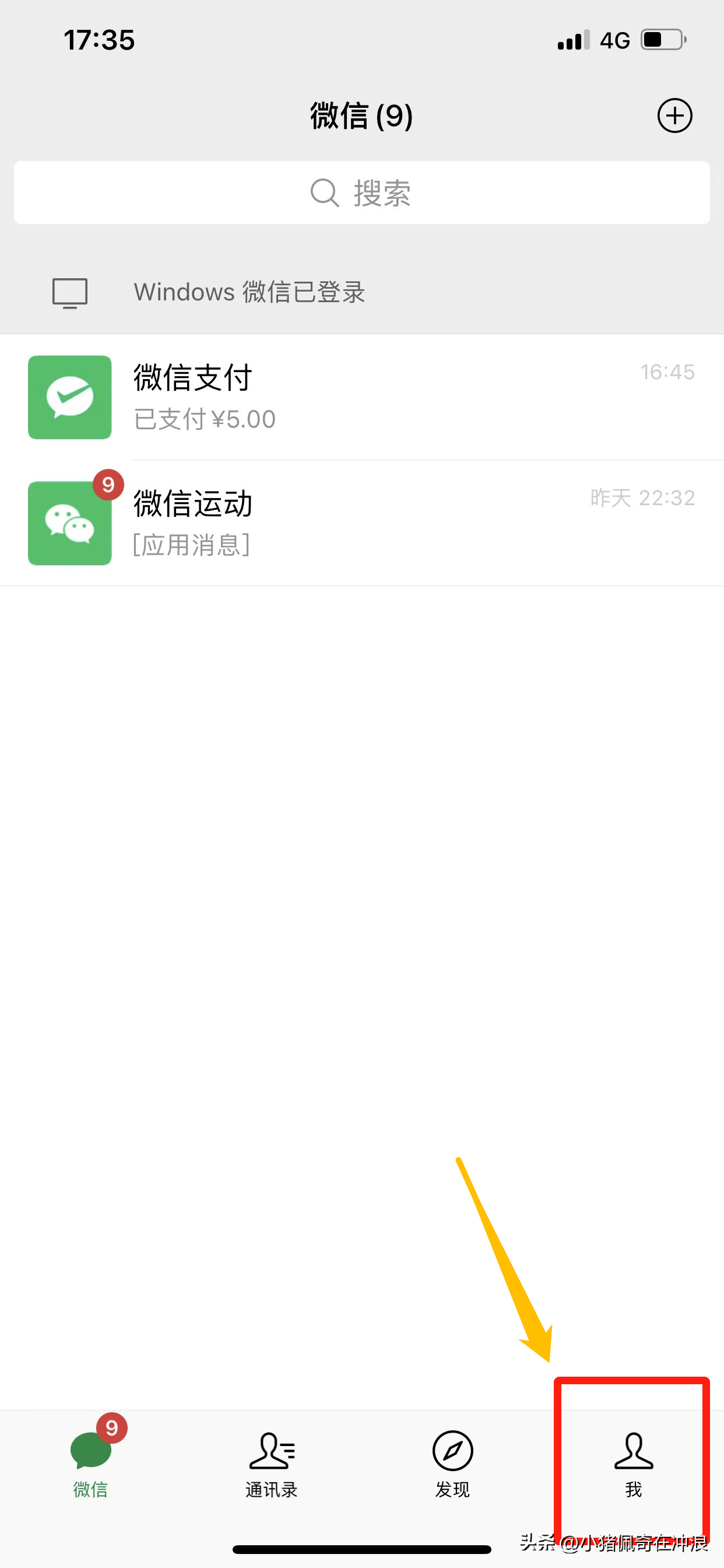 微信名字怎么(me)改（微信名字怎么改好听(ting)）-悠嘻资讯网