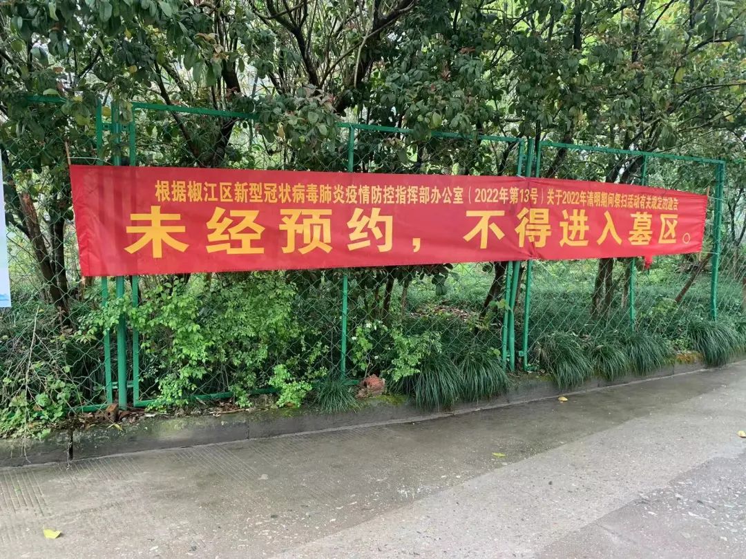台州教育局,