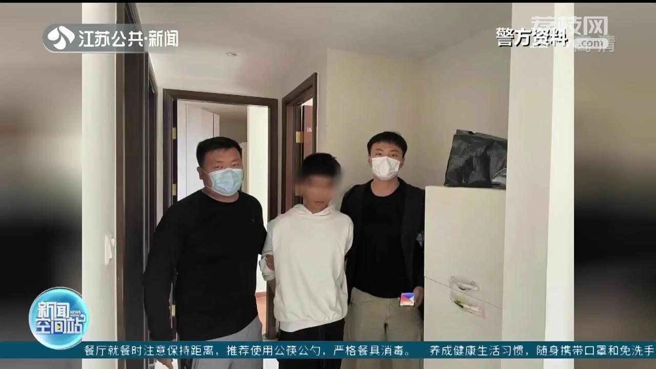 扬州刑警老谈和抓捕小分队：连续出差60多天，辗转40城，48名嫌疑人归案