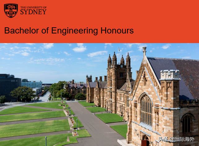 悉尼大学2023年本科&硕士课程更新总结