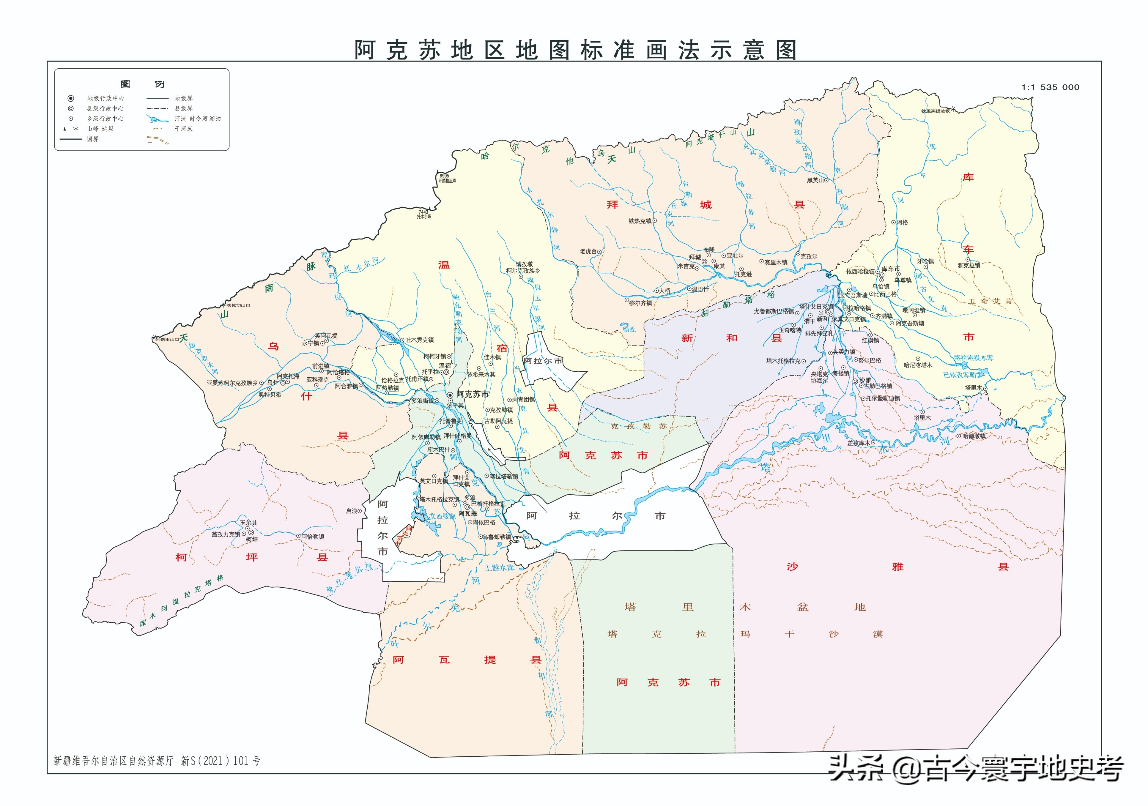 新疆维吾尔自治区各地市州、县地图