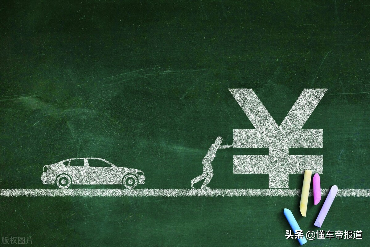 特写｜2022年补贴再降30%，买新能源汽车还划算吗？