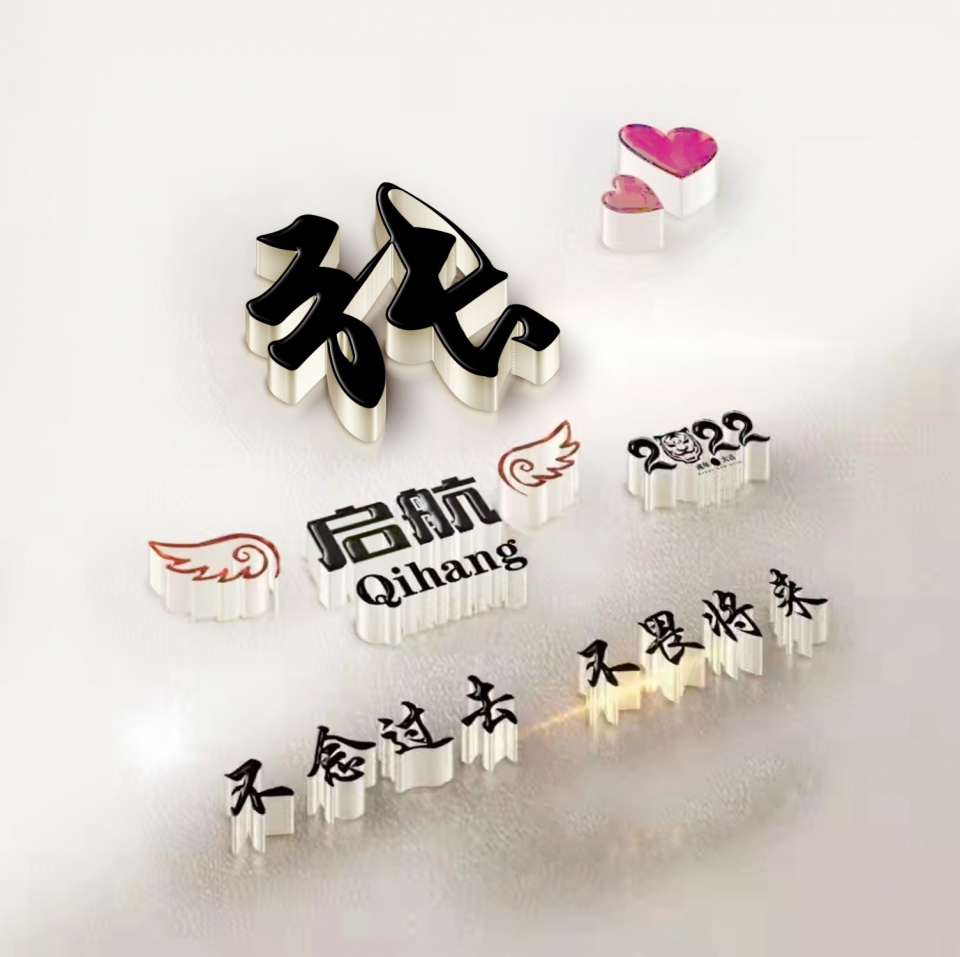 古风签(古风签名霸气傲骨)-情感知识库-动动脑