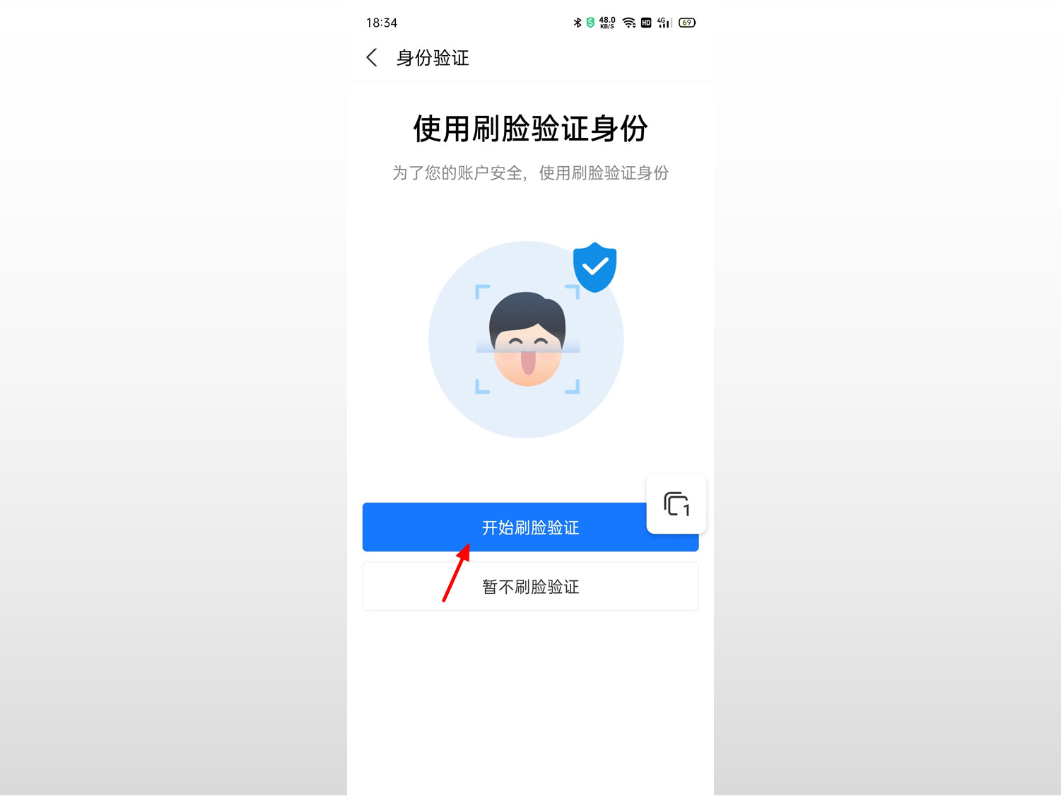 一个身份证绑定了两个支付宝（一张身份证可以注册几个支付宝）