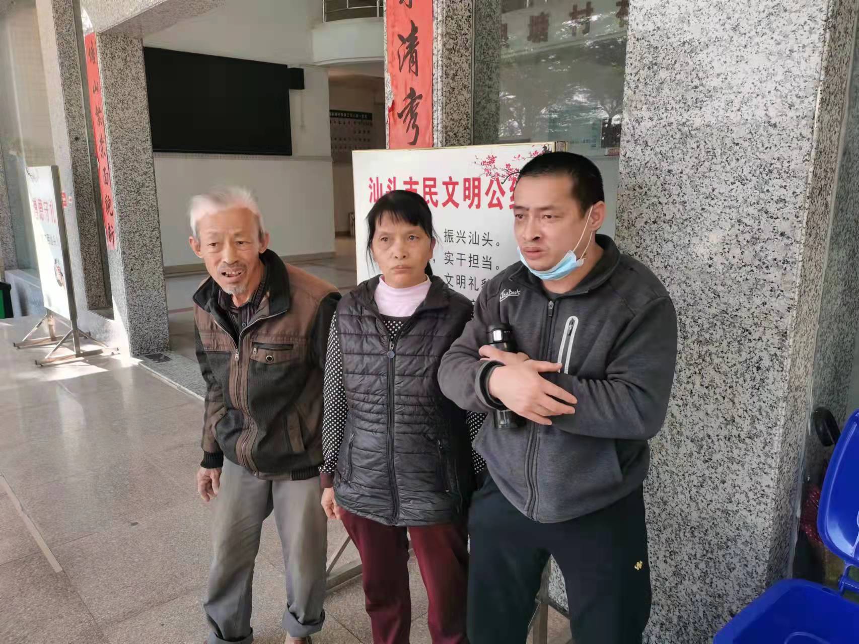 福建汕头男子在遭到拒绝的房子后面20年来的20年：“他不是我的兄弟！”