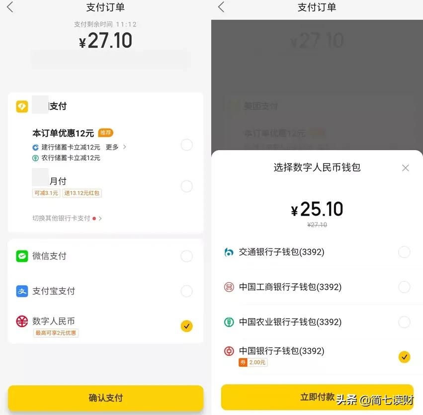 深圳家居装修开工红包(深圳开工红包一般多少) 深圳家居装修开工红包(深圳开工红包一般多少)