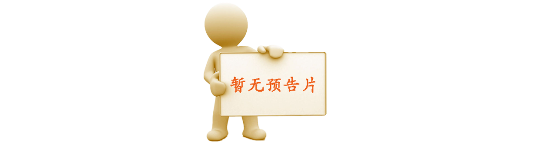 英国电影：《唐·海明威》概述及幕后