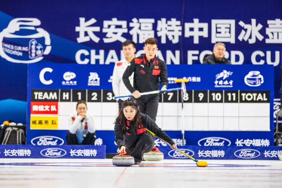 长安福特中国冰壶精英赛暨奥运会选拔赛圆满收官