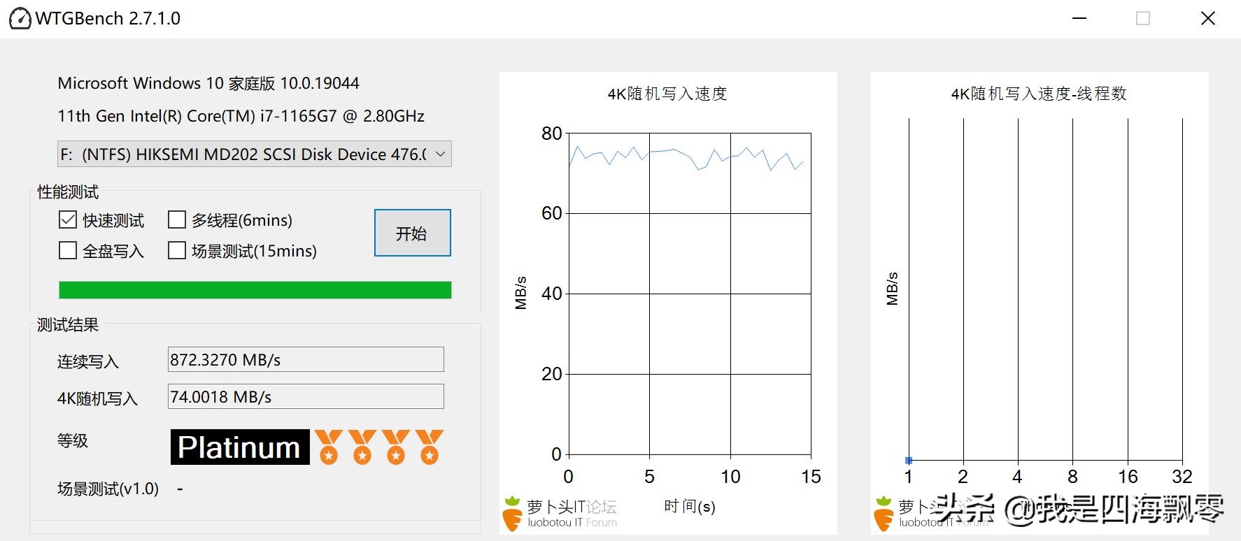 海康存储（HIKSEMI）MD202硬盘盒开箱和使用体验