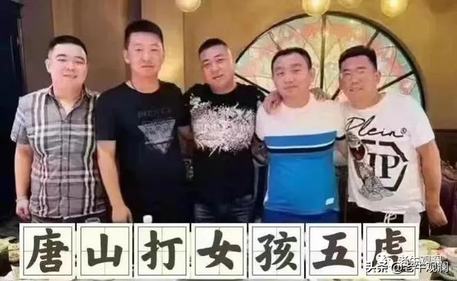 唐山男子打人前对女孩说侮辱性语言