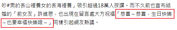 恭喜！男星送鸽子蛋求婚成功，女友高颜值不输明星，激动哭花双眼