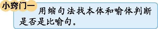 天高地阔的近义词（天高地阔的近义词是什么 标准答案）-第10张图片-巴山号