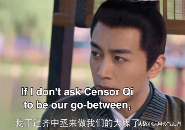 《梦华录》池衙内张好好分手，顾千帆救父重伤，盼儿哭成了小泪人