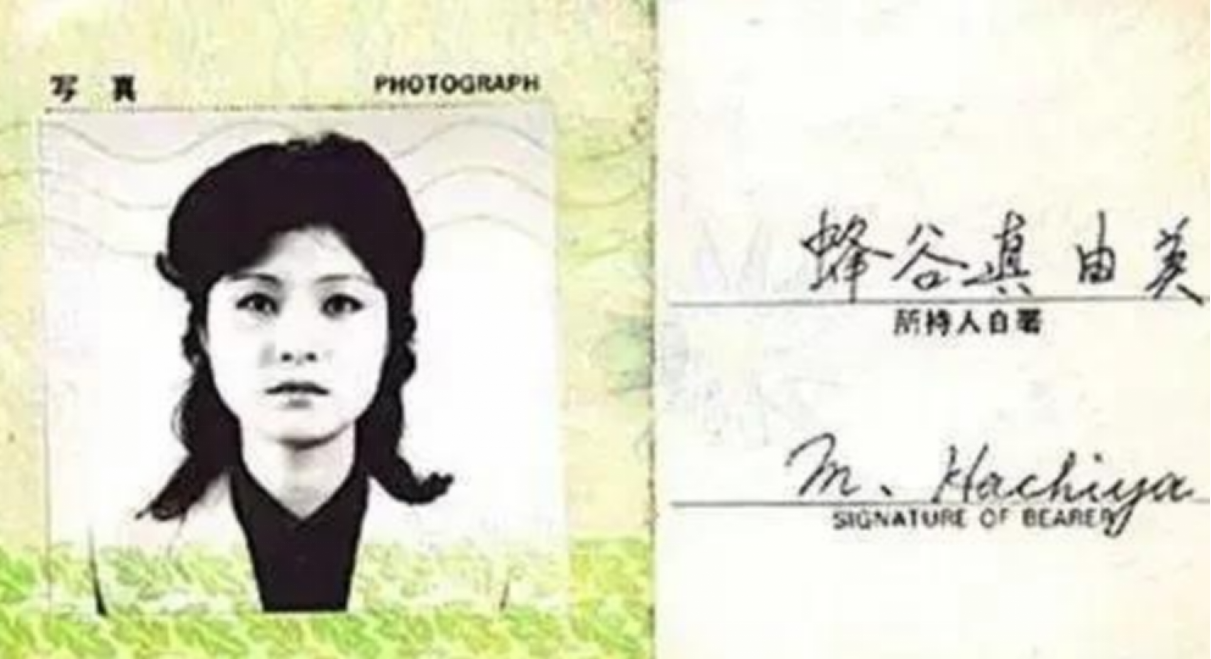 87年女间谍炸客机致百人遇难，被捕后谎称是中国人，后因何被特赦