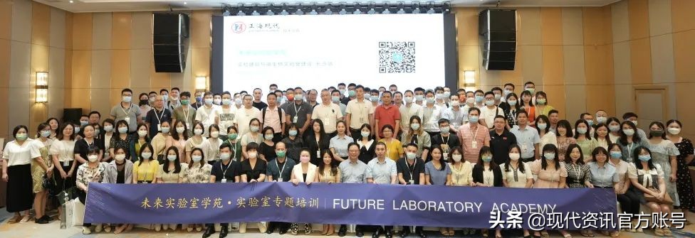 未来实验室学苑丨公益培训·长沙站圆满结课