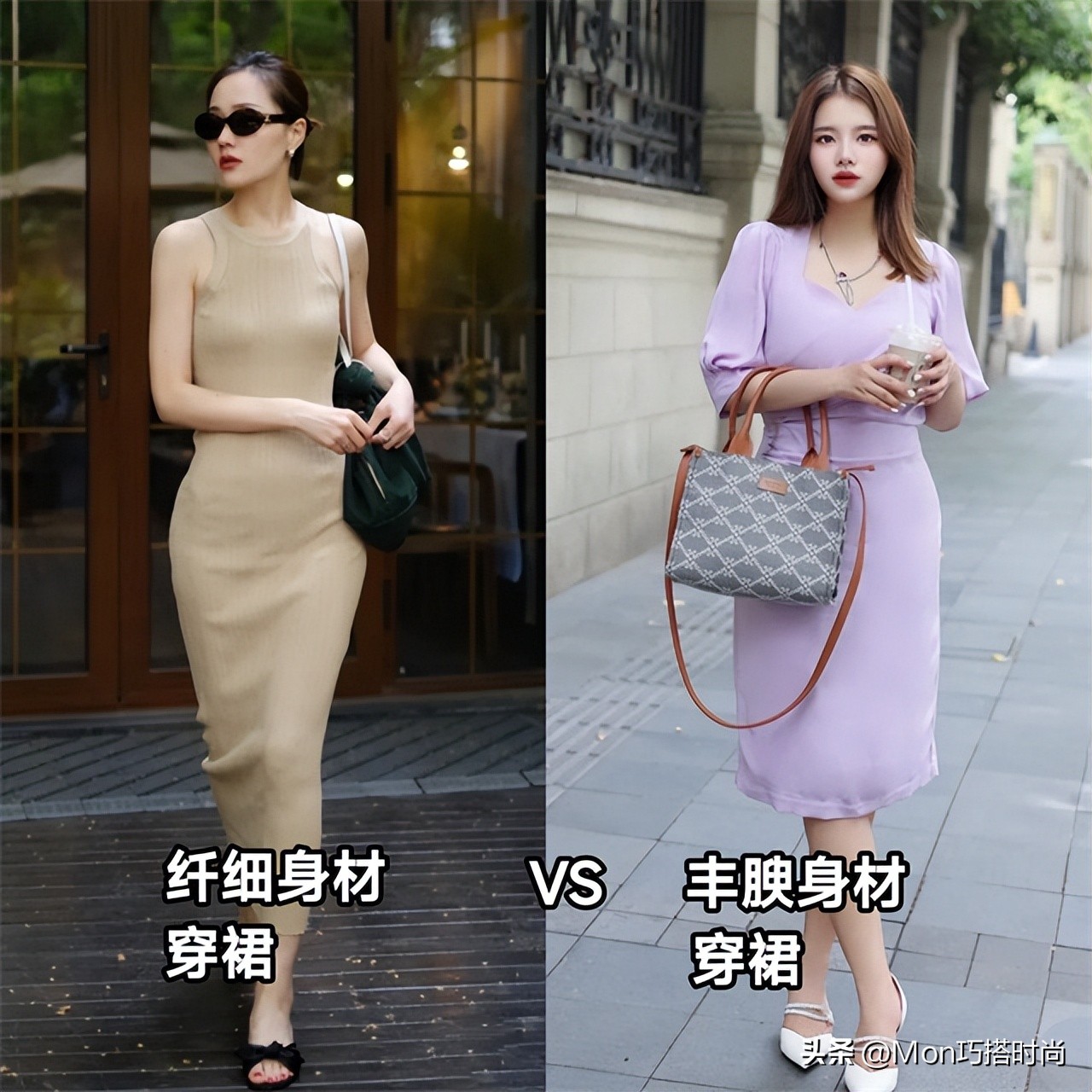 女人不管什么身材，穿裙子一定要在这三处“留白”，既优雅又显瘦