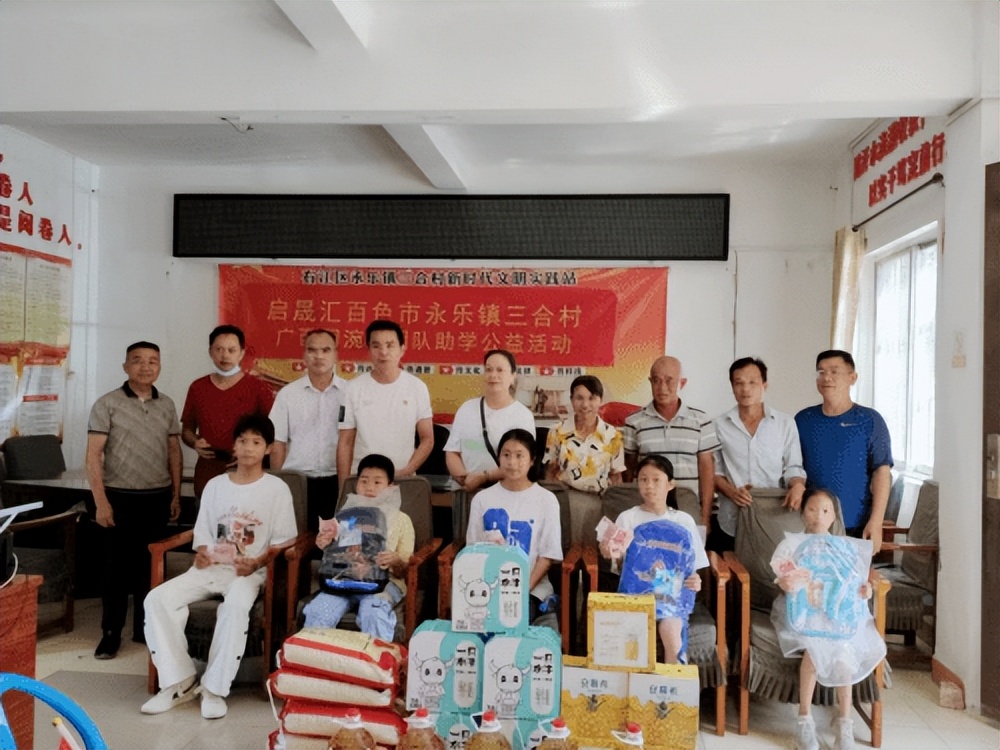 辛巴为直播电商行业发展提供支撑，启晟汇：以启晟之力积极助学