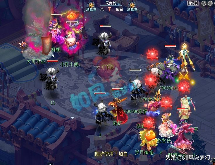梦幻西游：号主一口咬定没找回10多万的宝宝，95哥将报警处理