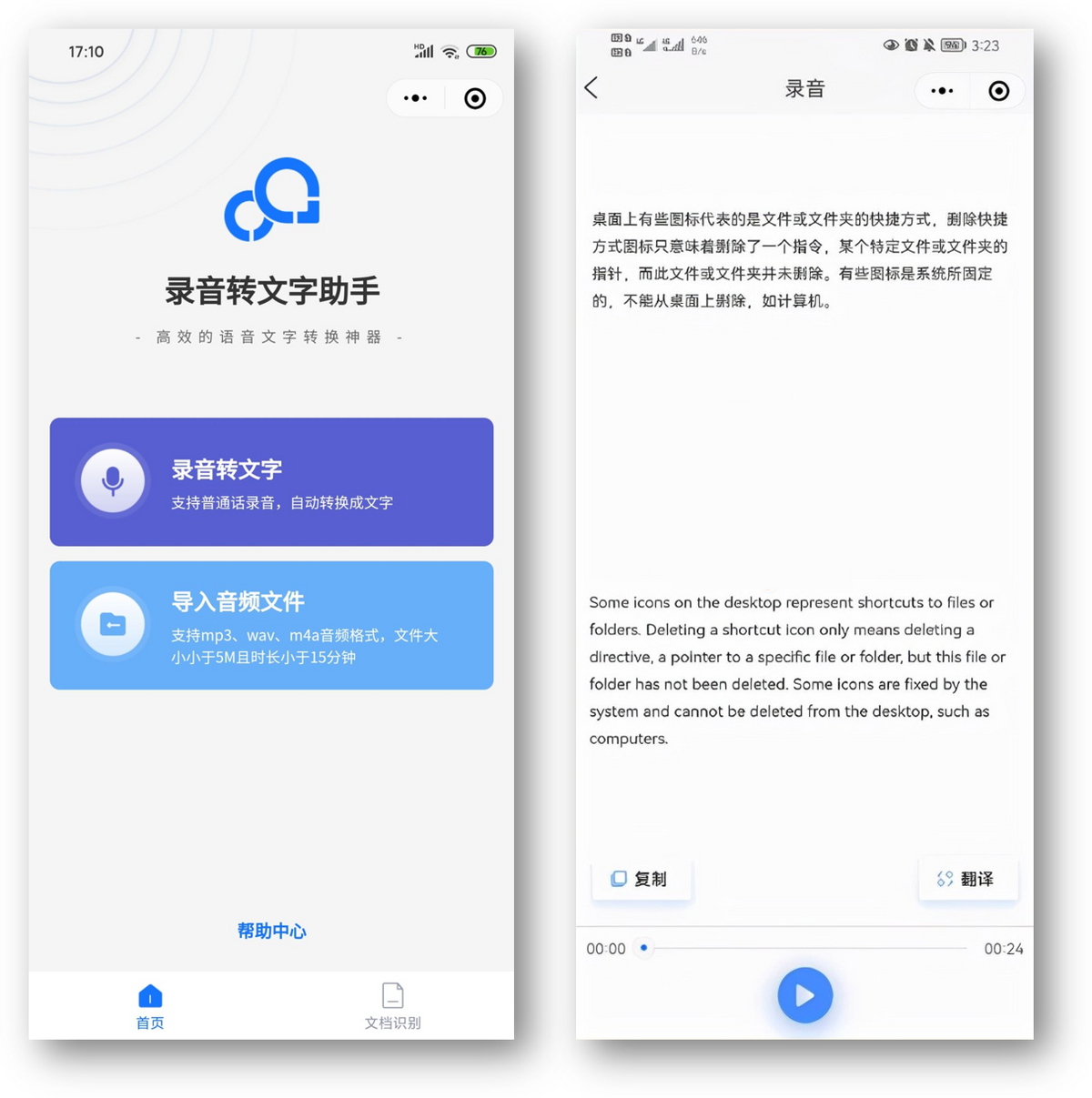 6款让你满怀期待的微信小程序，每款都是黑科技，请低调使用