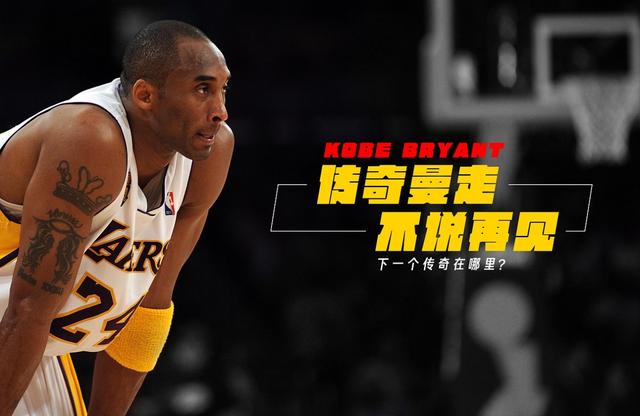 科比为什么会成为nba球员(科比加盟湖人26周年！他斩获无数荣誉，全球知名度不输乔丹)