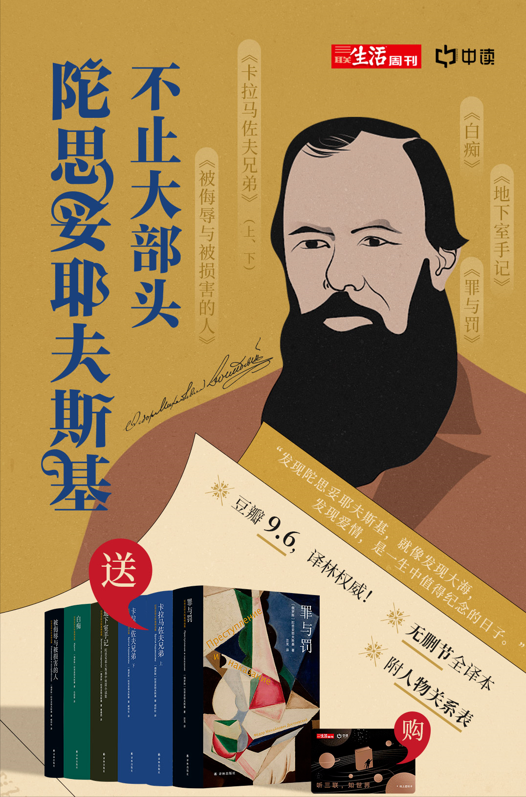 余华：20岁的我被他的文字炸得晕头转向