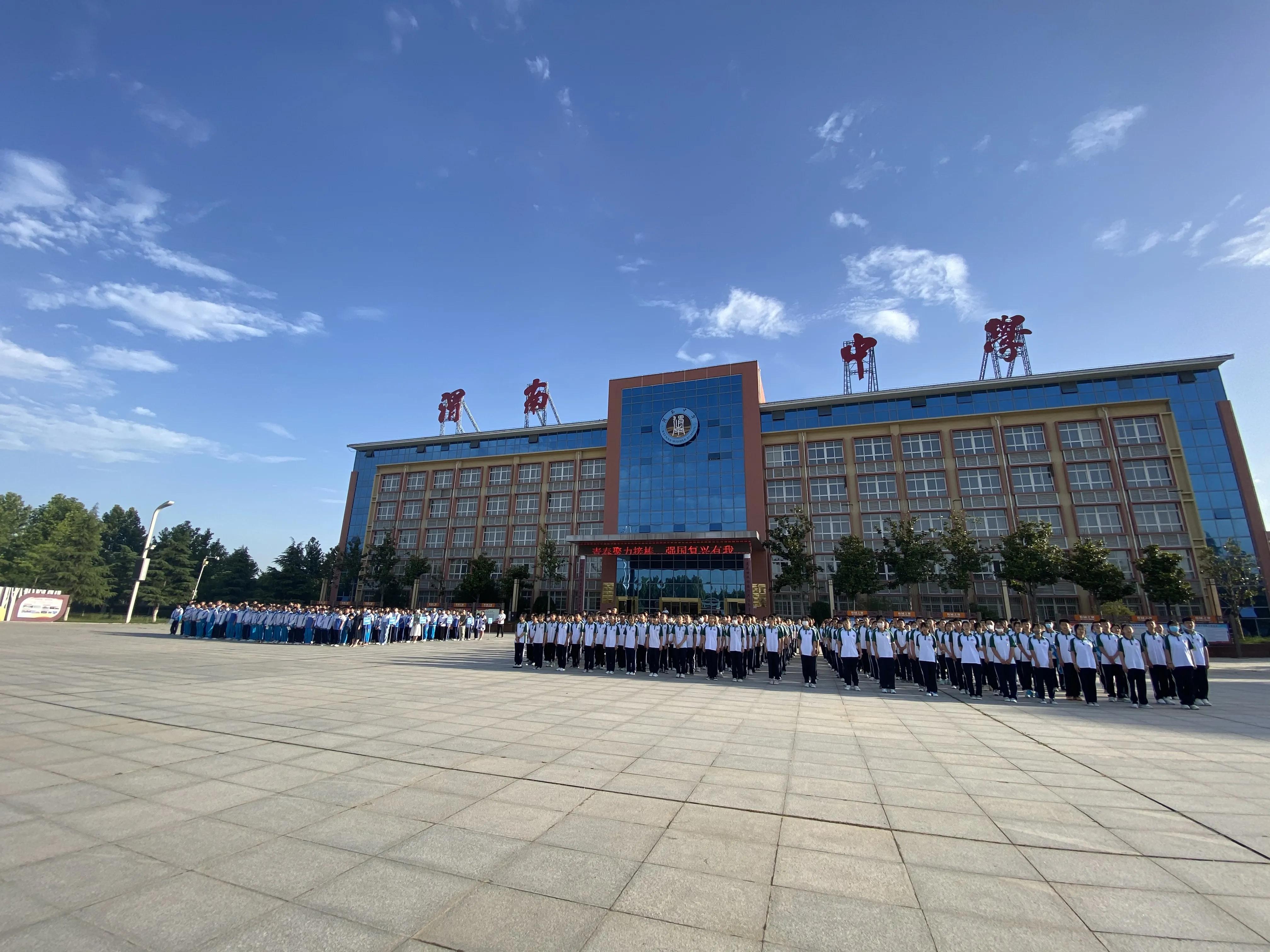 渭南中学举行青春聚力接棒强国复兴有我主题教育活动启动仪式