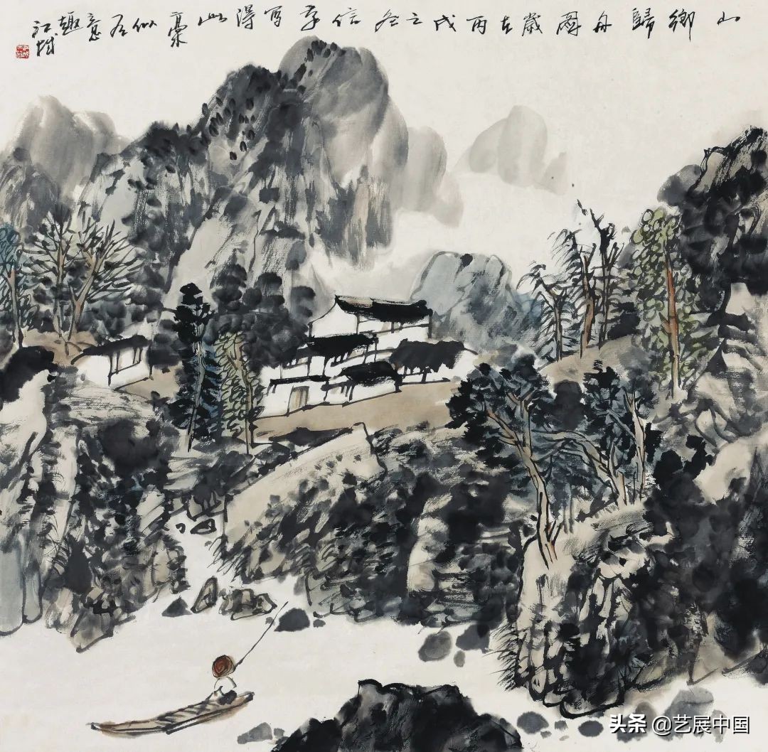 大江无尽——施江城山水画作品展