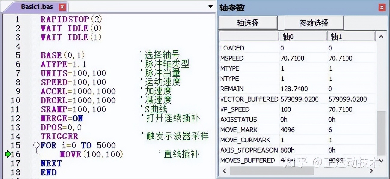 经济型EtherCAT运动控制器（七）：运动缓冲