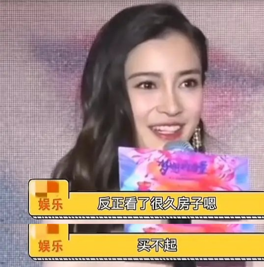 离婚5个月，Angelababy震惊全网：她终于装不下去了？