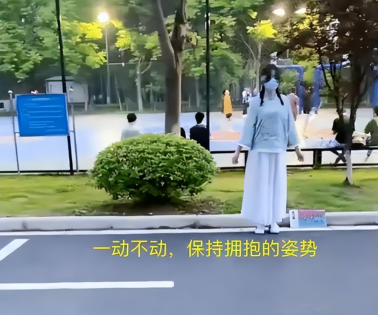 大学“免费抱”火了，女生身着民国服，容颜精致却让人“不敢”抱