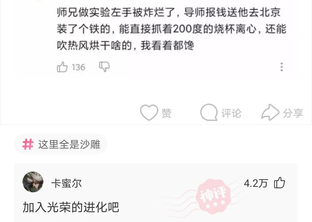 神评爆笑合集：变形金刚买保险，是买车险还是人寿险？