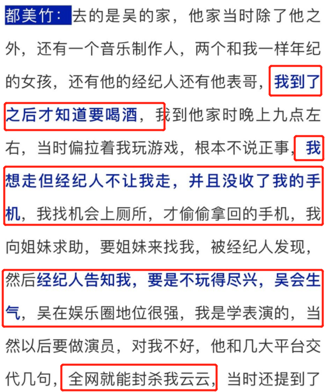 范冰冰糜烂私生活(性侵、打人、吸毒，这6个劣迹艺人，扛下娱乐圈乱象的半壁江山)