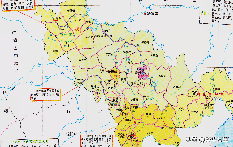 东北的区划变动，辽宁和黑龙江的20个县，为何划入吉林省？