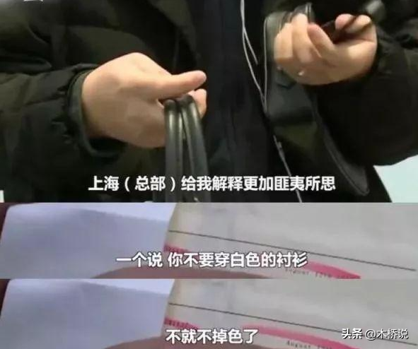花8450元购得一双名牌凉拖，穿三次就掉色，店员：你还能穿三次？