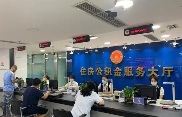 公积金新政利好：装修也能提取啦！