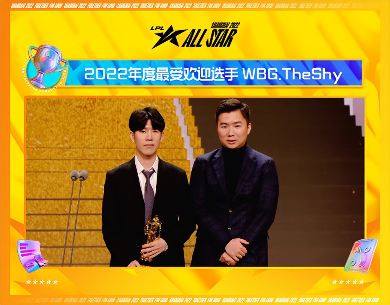 2022年nba全明星賽回放（LPL年度頒獎盛典：TheShy榮膺年度最受歡迎選手，369斬獲年度MVP）